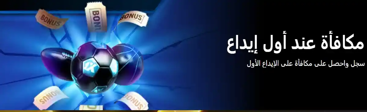 Bonus 1